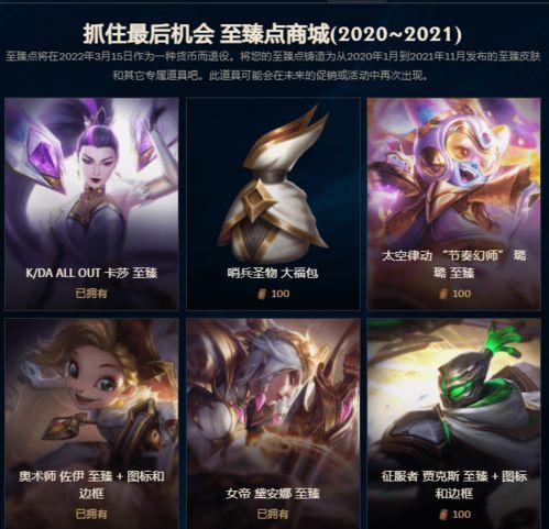 最新至臻爆料消息在哪看,最新至臻爆料，独家渠道带你一探究竟！